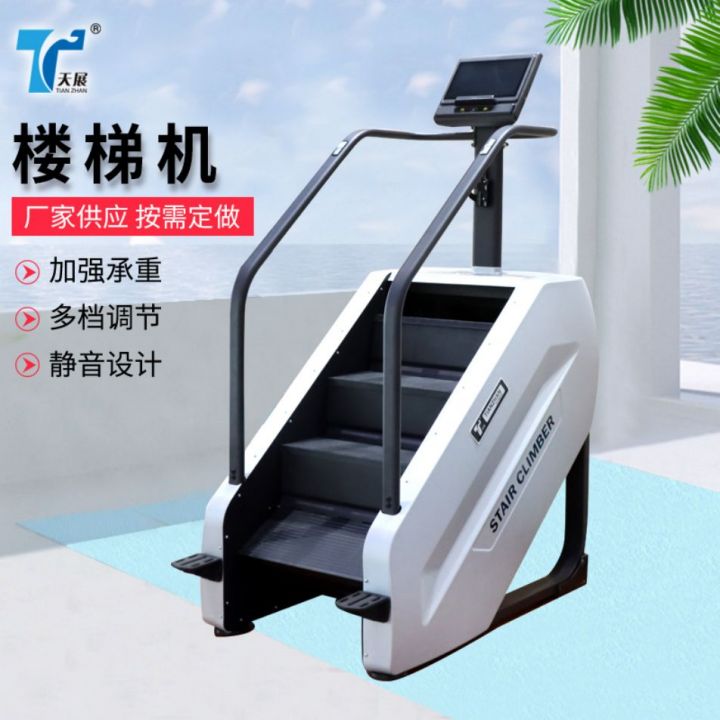 你選擇樓梯機(jī)的理由，還記得嗎？ 