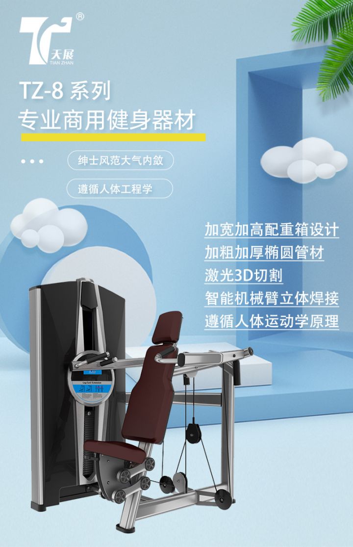 專業(yè)配套健身房，大型健身房該如何規(guī)劃？需要配套哪些健身器材? 