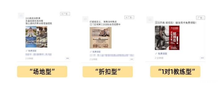 酷暑將至，健身行業(yè)廣告設計如何“快”人一步？